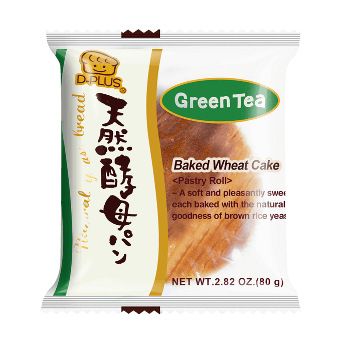 TOKYO BREAD Tokyo Bread, Breakfast Toast, Moist &amp; Fresh Holiday Cake, Okinawa Black Sugar+Salt Butter+Cream Flavor, 7.41 oz | Snacksgift