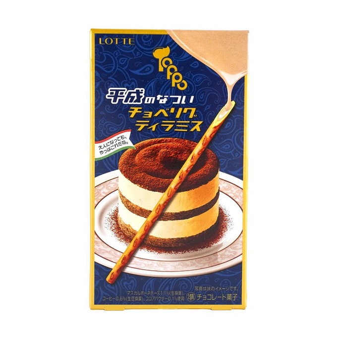 TOKYO BREAD Tokyo Coffee Bread 2.47oz | Snacksgift