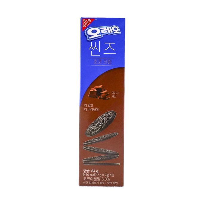 XIANCHANG Gâteau roulé Ovaltine - Gâteau au chocolat, 1 pièce | Snacksgift