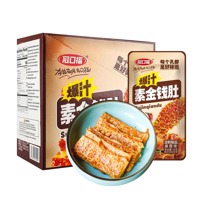 youchen Rousong Chicken Meat Floss Cake - Chinese Dessert, 15 Pieces, 17.46oz | Snacksgift