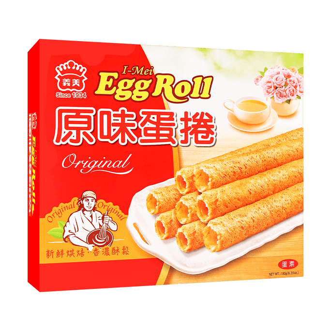 AJI Lava Cake Egg Yolk Flavor 220g | Snacksgift