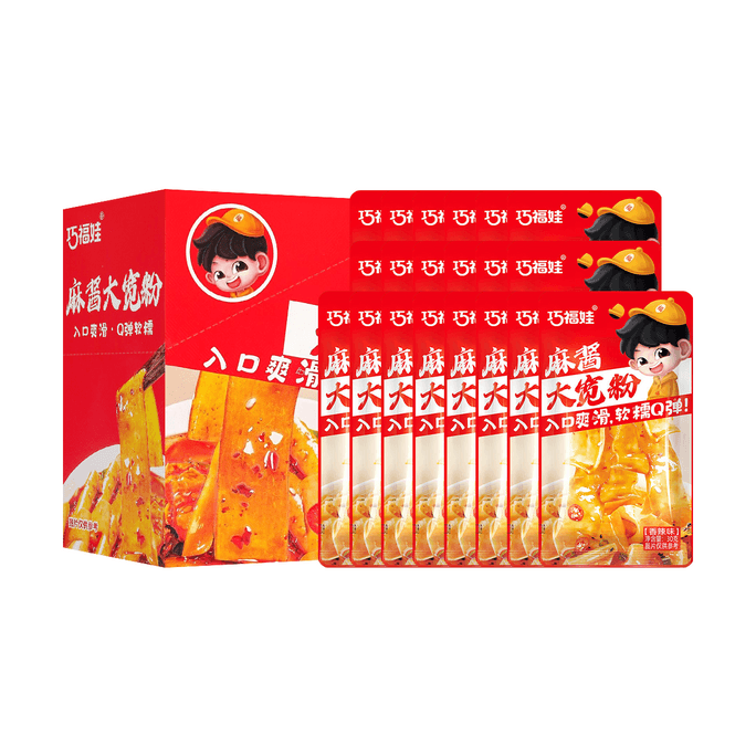 CHEN YUNPâtisseries feuilletées aux haricots mungo PAO CHUAN - 3 pièces, 160 g | Snacksgift