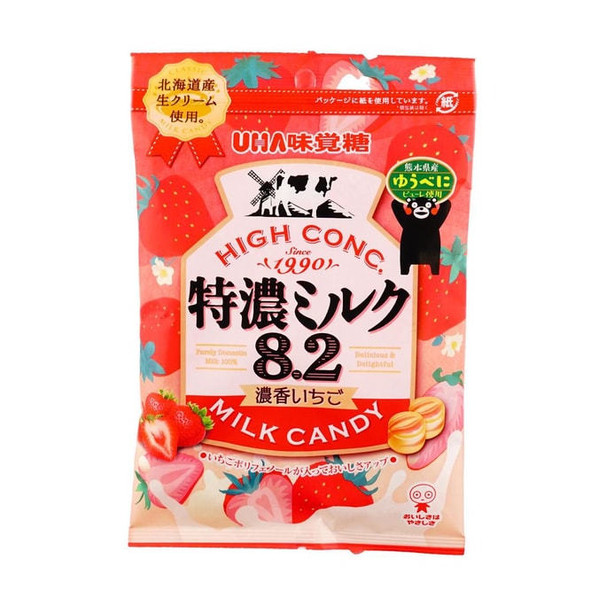 FORMOSA YMochi AY fourré au sésame 180g | Snacksgift