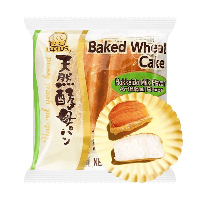 HSUFUCHI Thick Cut Taiwanese Pineapple Cake - 6 Pieces, 6.7oz | Snacksgift