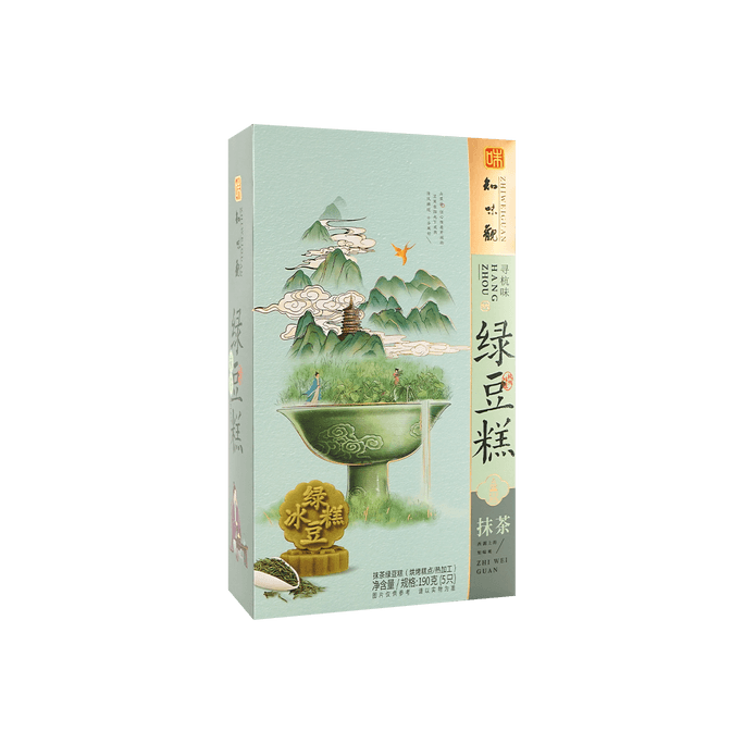 ROYAL FAMILY Mango Mochi Rice Cakes - 8 Pieces, 7.61oz | Snacksgift