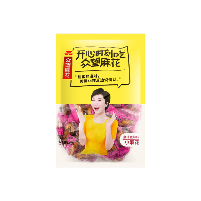 Er Bao Sweet Plums, 2.82oz | Snacksgift