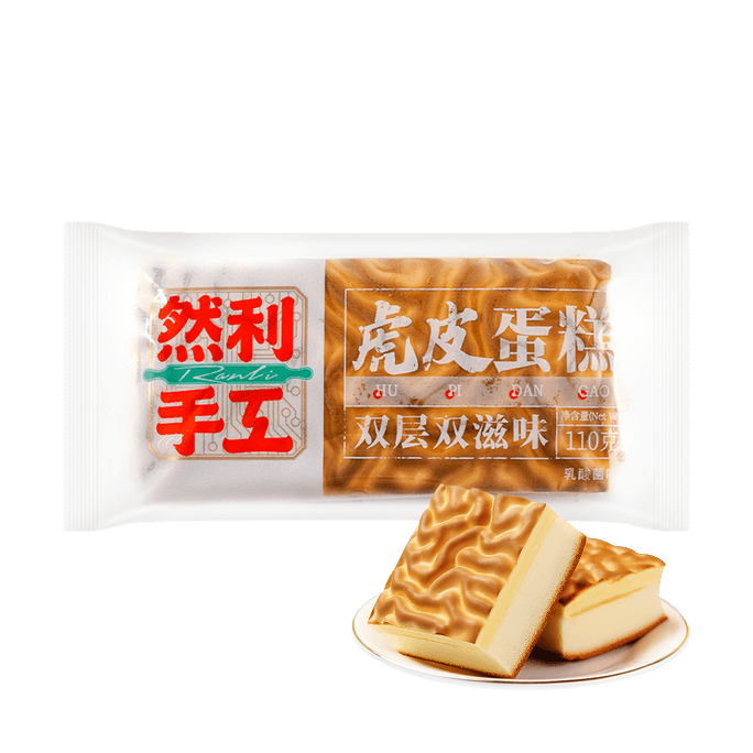 GAGAZUI Spicy Surimi Fish Tofu - 30 Pieces 23.28 oz | Snacksgift