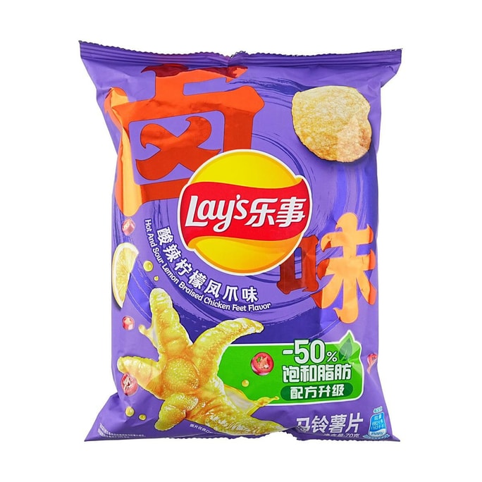 GSLM Troisd Collation à la patate douce, 5,29 oz | Snacksgift