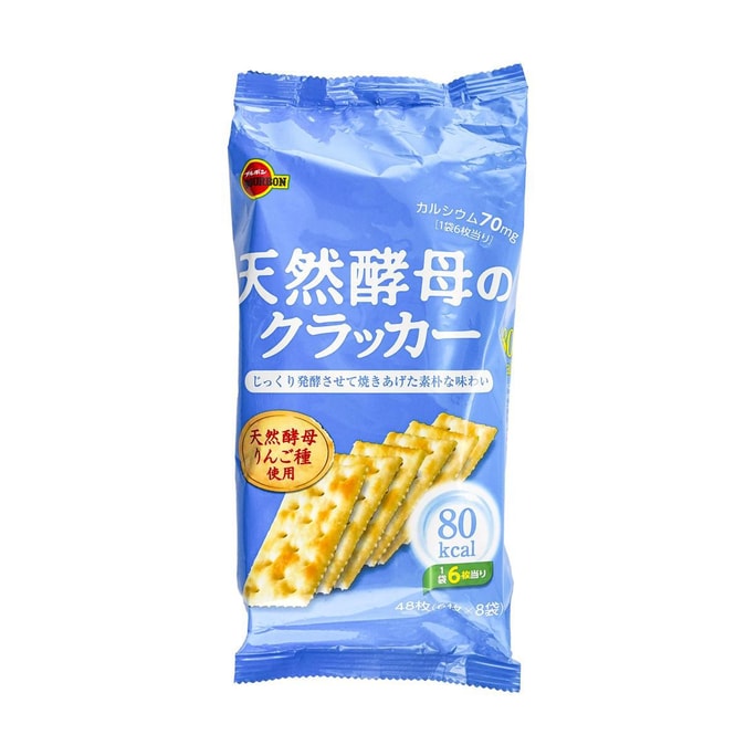 Épices HEMAy Tranches de pommes de terre 12,35 oz*2【2 paquets】【Exclusif】 | Snacksgift