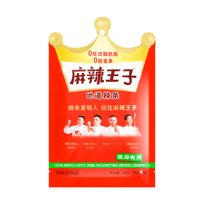 HUA WEN FOOD Roasted Spicy Tofu Snack - 20 Pieces, 14.1oz | Snacksgift