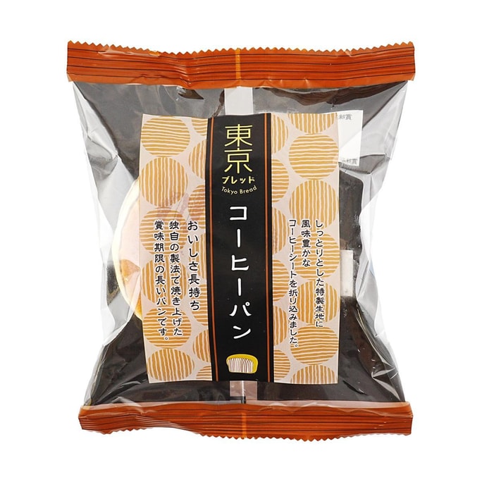 JIABAO Nine-Processed Tangerine Peel, 3.88 oz | Snacksgift