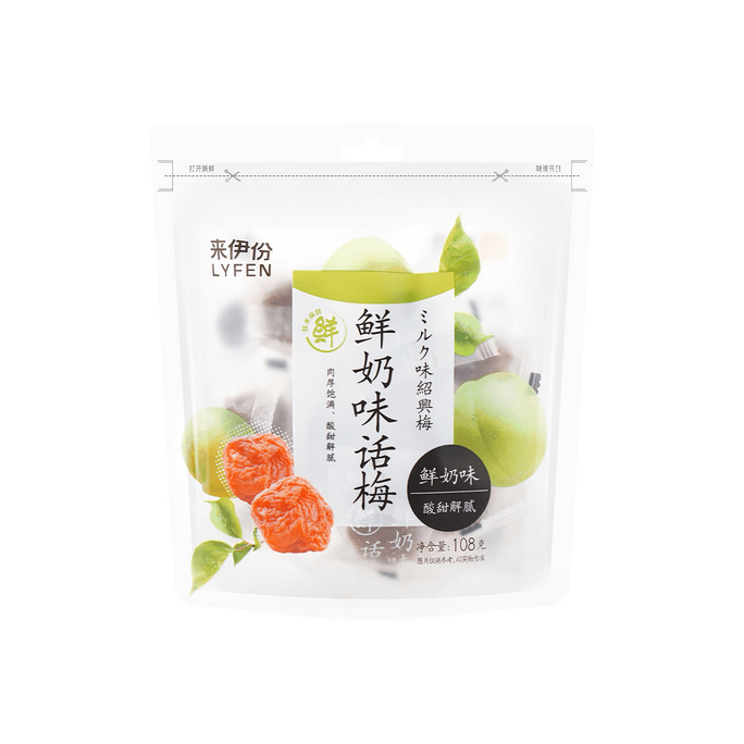 JIABAO SeOlives sans huile, 5,93 oz | Snacksgift