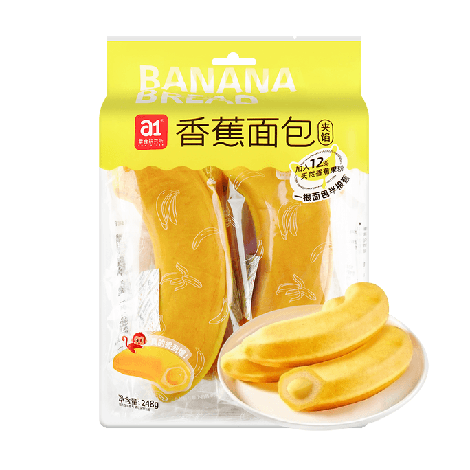 JIABAO SwCollation aux olives confites acidulées et acidulées, spécialité du Guangdong, 2,82 oz | Snacksgift