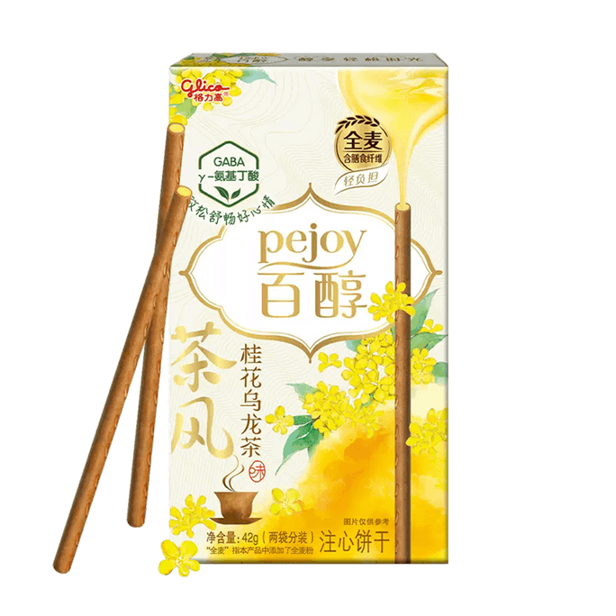 MALAWANGZI Spicy Sichuan Wheat Sticks, 2.57oz*6  6 Packs   | Snacksgift