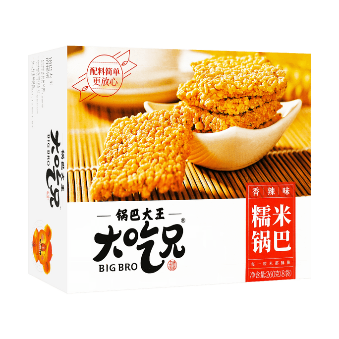 QFW Sesame Sauce Wide Noodles, Sesame Flavor 1.06oz*20 bags | Snacksgift