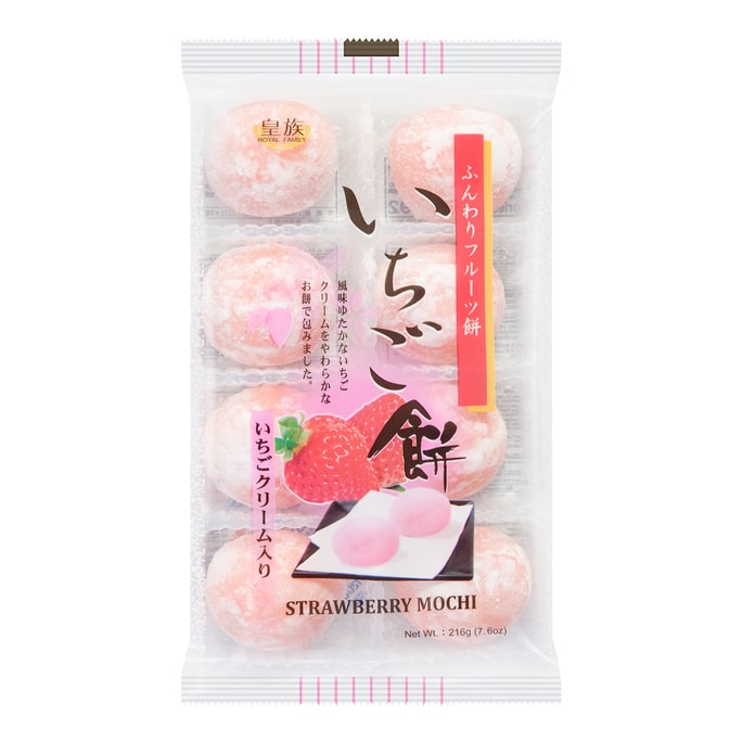 SZECHUAN FLAVOR Longan 500g | Snacksgift