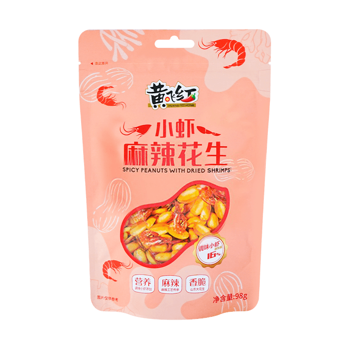 Shenshifu Dried Egg Snack - in Soy Sauce Marinade, 3.52oz | Snacksgift