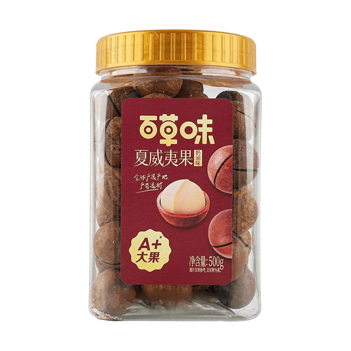 WUXIANZHACaillé de haricots secs épicé et piquant 108 g | Snacksgift