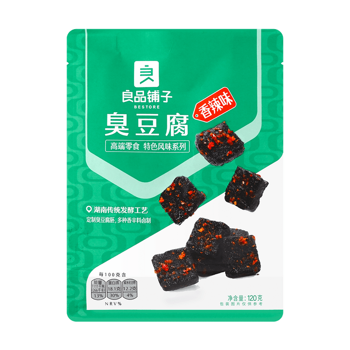 WUXIANZHAI Spicy Sichuan Vegetarian Steak - Soybean Snack, 3.17oz | Snacksgift