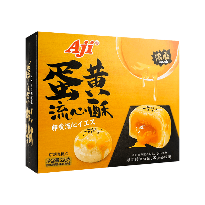 ZHONGQINHBâtonnets épicés UI 2,12 oz | Snacksgift