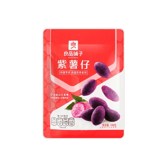 yifen Candied Tangerine Peel, 0.88oz | Snacksgift