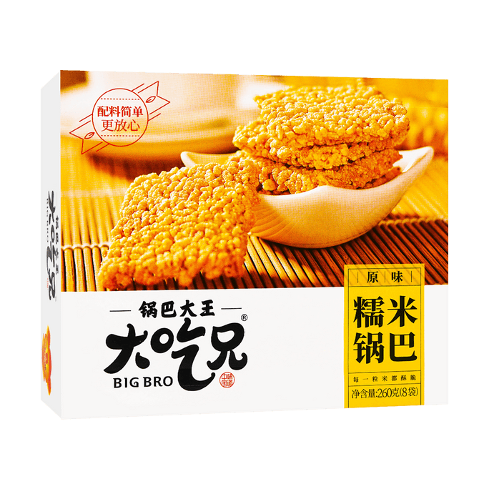 yifen Plum Saveur de lait 108g | Snacksgift