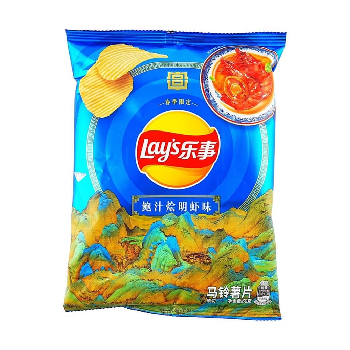 HUANGFEIHCacahuètes épicées ONG HUANG FEI HONG, 220 g | Snacksgift