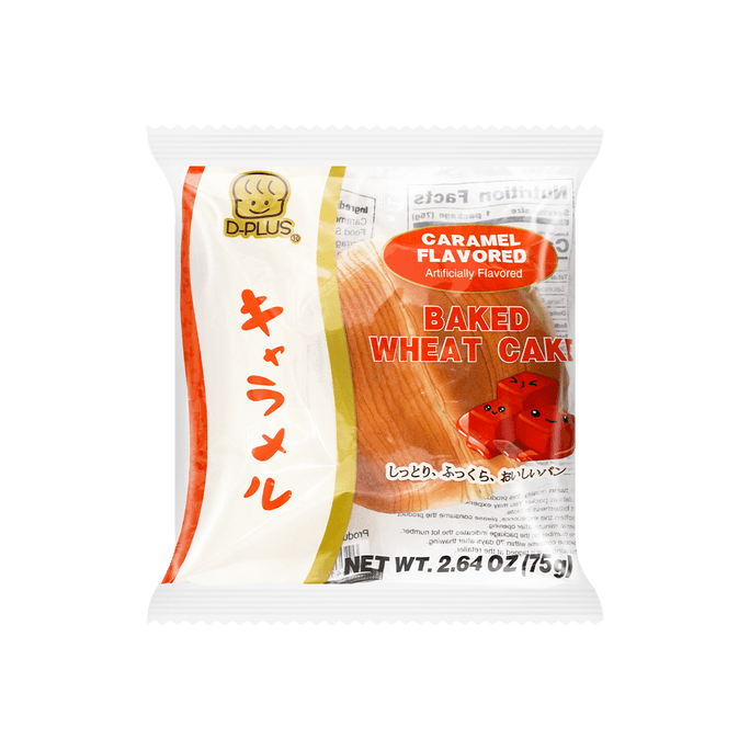 HUANGFEIHCacahuètes épicées ONG, 110 g | Snacksgift