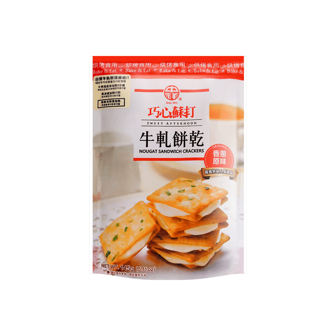 KASUGAI RPetits pois grillés, 2,57 oz | Snacksgift