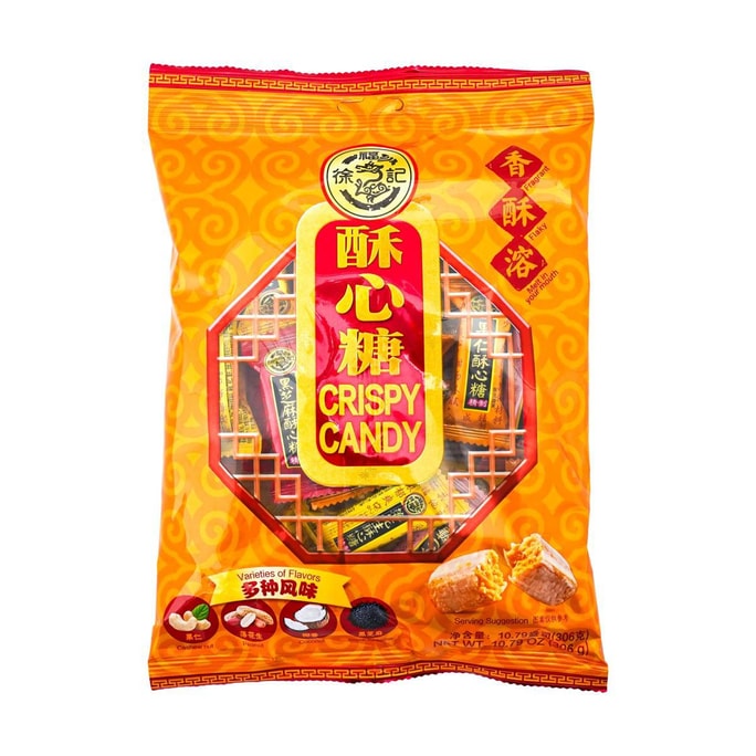 LAOJIEKOU Pecan-Flavored Sunflower Seeds, 17.6oz | Snacksgift