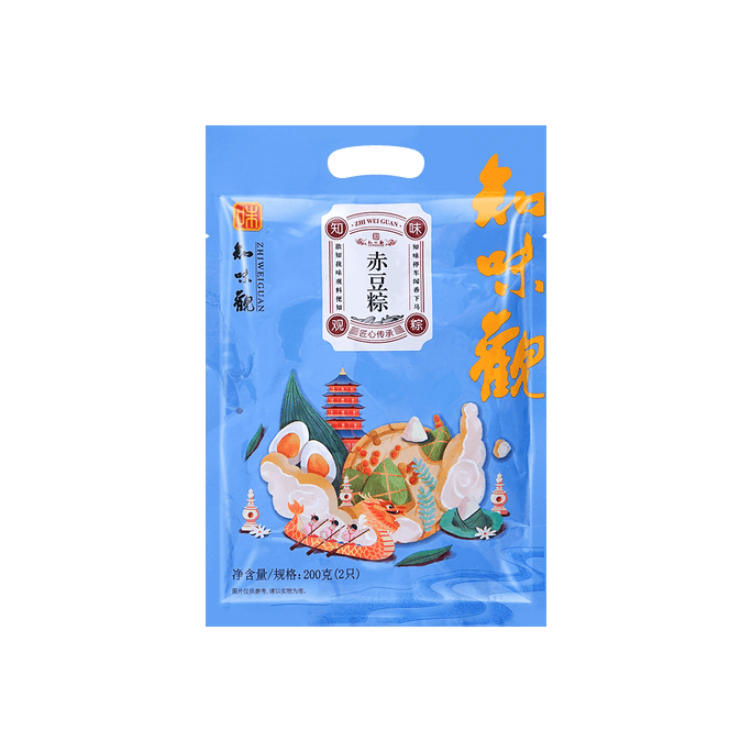 SIHONG-RoSaveur de noix salée et poivre 418g | Snacksgift