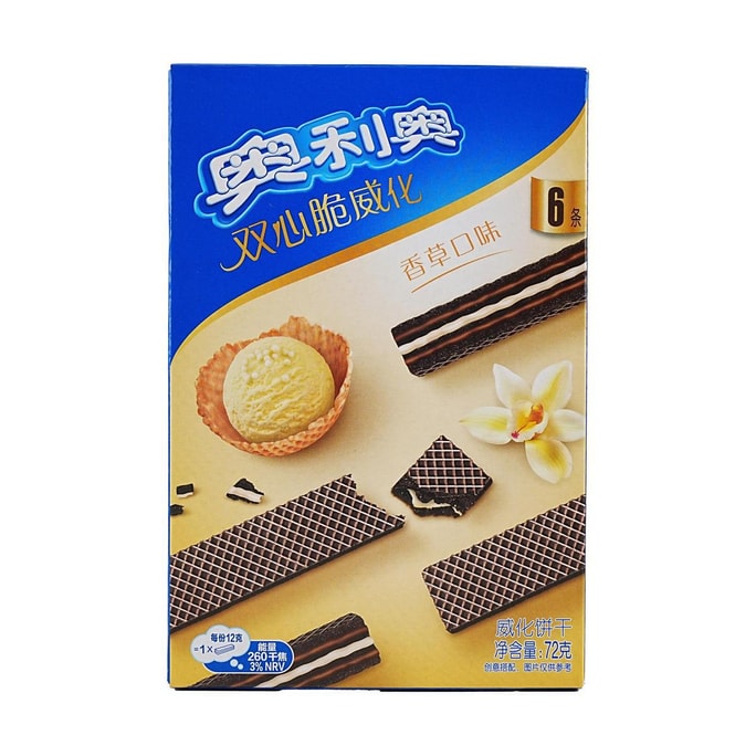 SIHONG-RoNoix de Grenoble aux cinq saveurs 418 g | Snacksgift