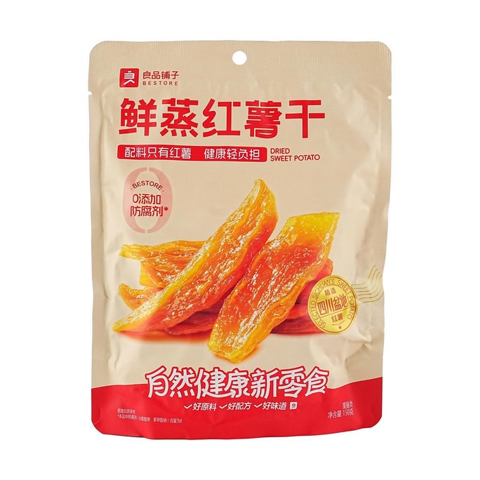 WONG PAIGraines de pastèque - 5 épices, 14,11 oz | Snacksgift