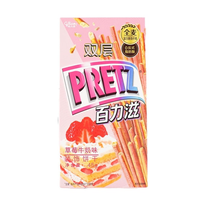 yifen Multi Flavored Peanuts 186g | Snacksgift