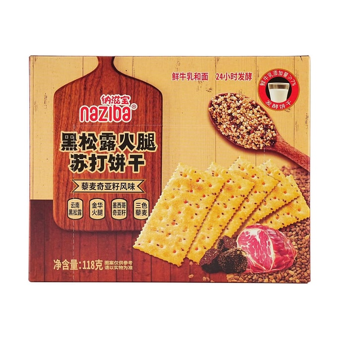 CHUN WEIKITCHEN Pieds de poulet saumurés chinois saveur Heiya 4,94 oz | Snacksgift