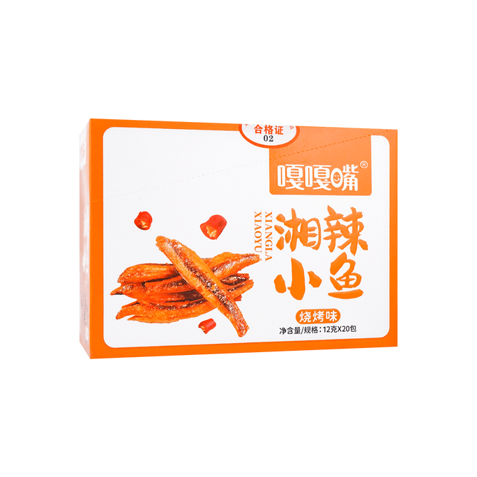 WEIQUAN WEI CHUAN Pork Sung 567g | Snacksgift