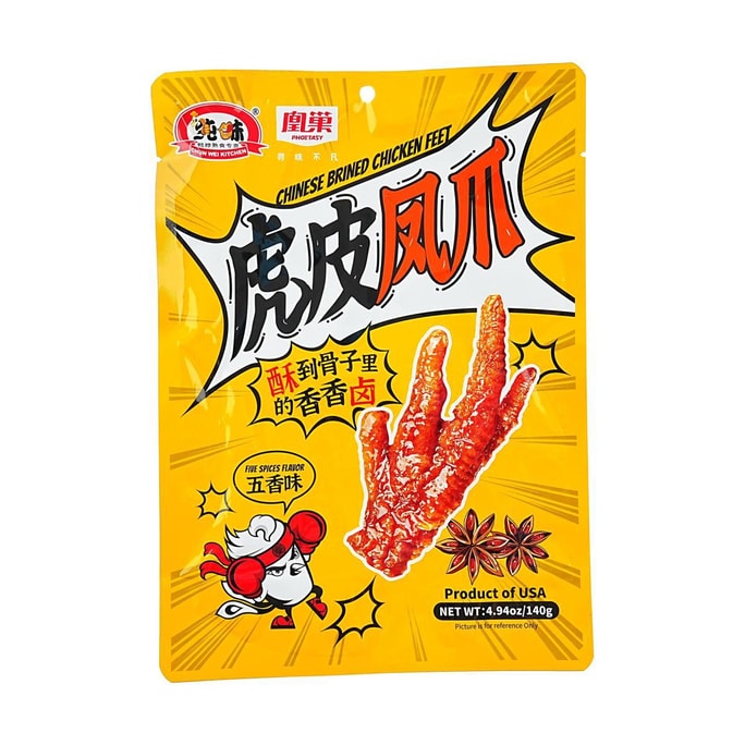 ZHOUHEYAChampignons braisés - 4,51 oz | Snacksgift