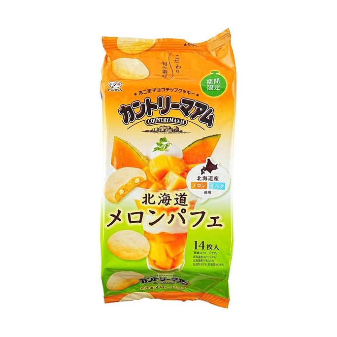 DONGWON Crispy Seaweed Chips - Shrimp Flavor, 2 oz | Snacksgift