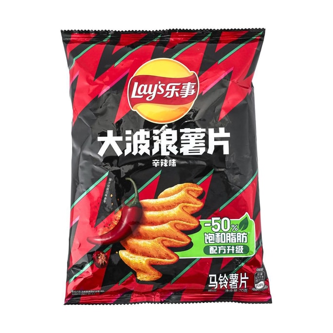 GUNBANGJIN BROS Calmars frits Saveur Wasabi 2,82 oz | Snacksgift