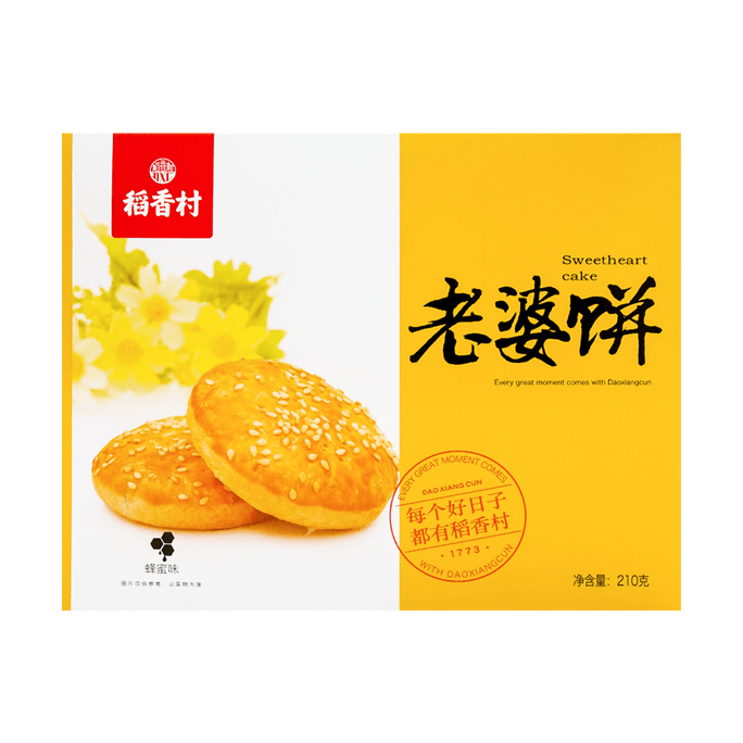 HAENONG SLaver assaisonné, 0,14 oz*16 | Snacksgift