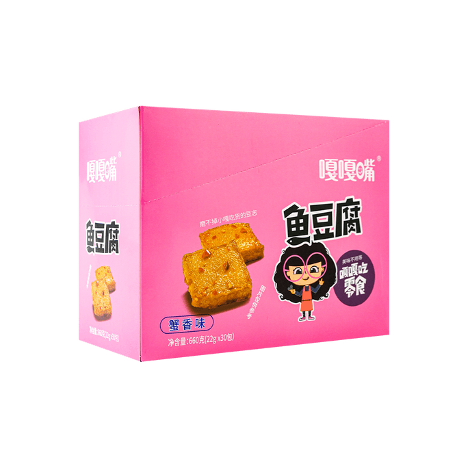 HAITAI Original Seasoned Shredded Squid 170g | Snacksgift