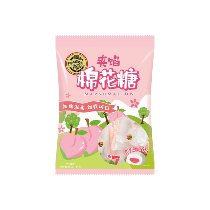 HAITAI Smoked Seasoned Shredded Squid 170g | Snacksgift