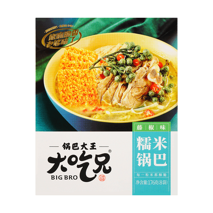 IRVINS Salted Egg Salmon Skin 105g | Snacksgift