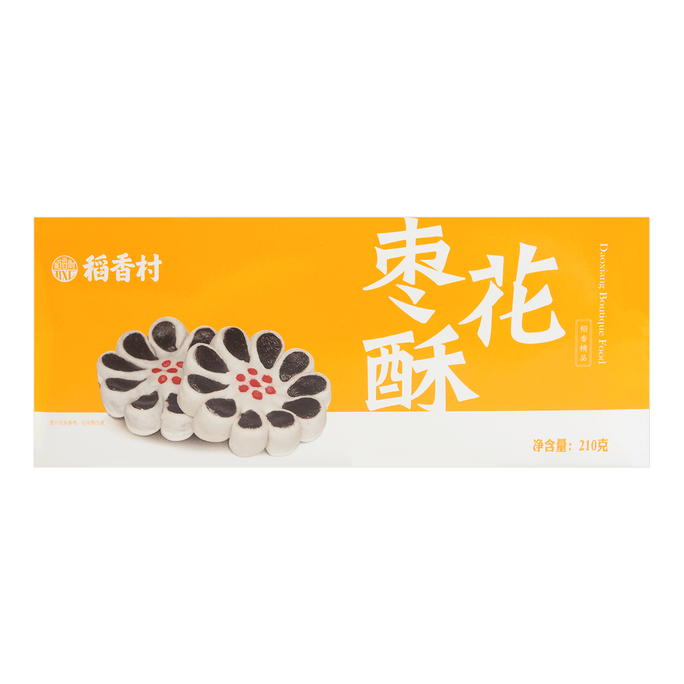 JIABAO SpécialFilet de poisson glacé, 110 g | Snacksgift