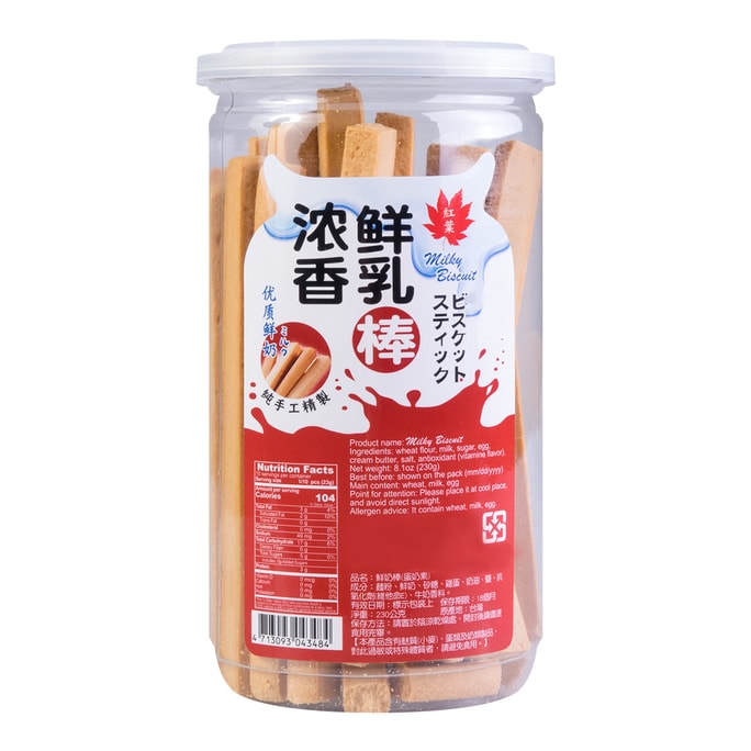 JIAMEIYANG Roasted Fish Slices - Monkfish Flavor 2.64 oz | Snacksgift