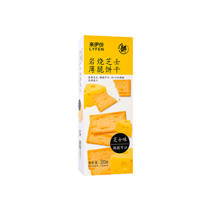 Master Hee&#039;s Traditional Roasted Seaweed - 20 Packs* 0.14oz | Snacksgift