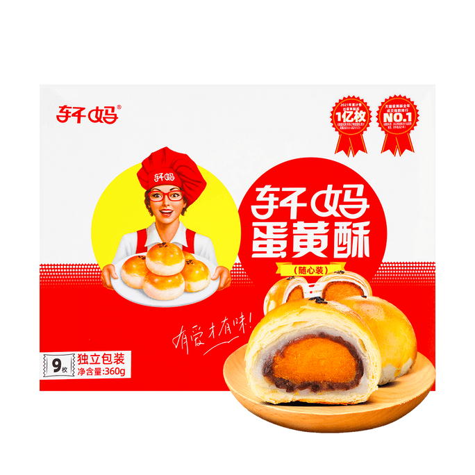 SHIRAKIKU Algues grillées biologiques 4gx10 pack | Snacksgift