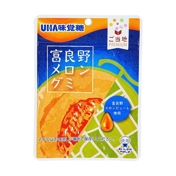 SHIRAKIKU Shredded Squid Smoked 170g | Snacksgift