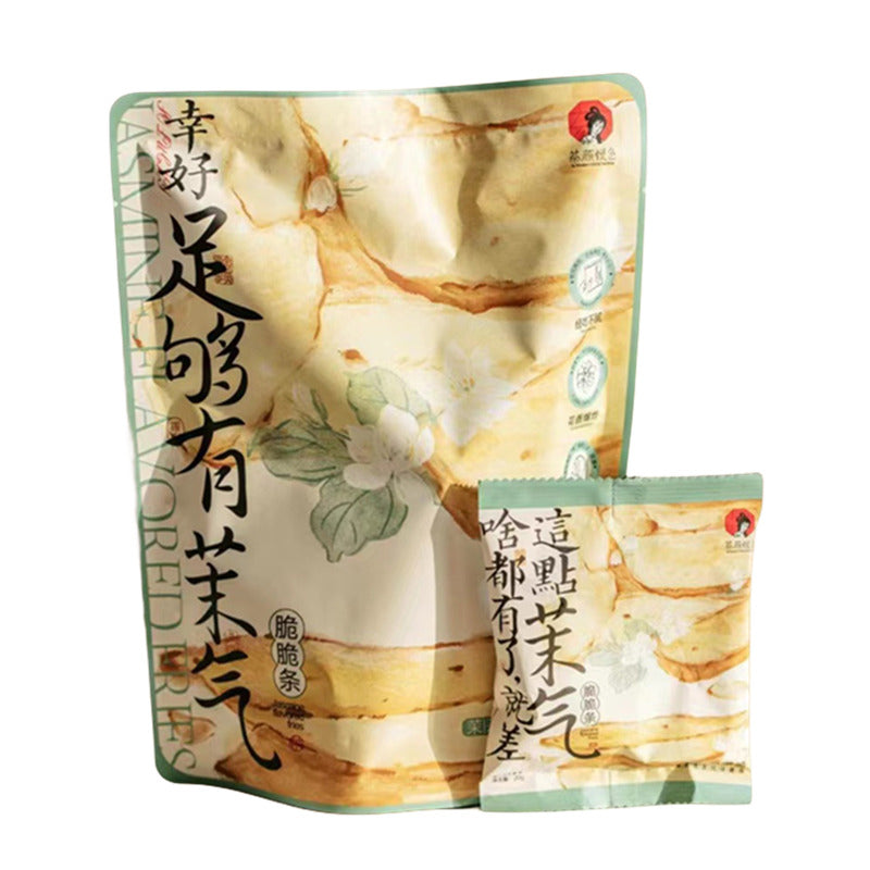 Delicious ChaYanYueSe Jasmine Tea Flavored Fries 80g