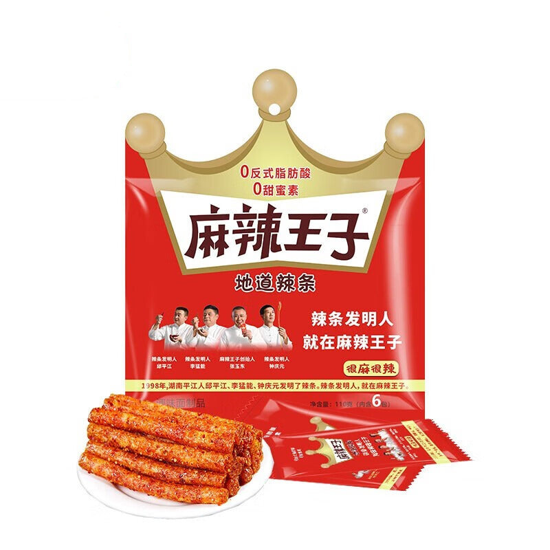 MaLaWangZi Signature Spicy Sticks Spicy Strips Latiao 110g